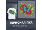 Термоналіпки для вишивки