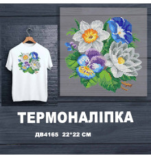Термоналіпка для вишивки ДВ-4165