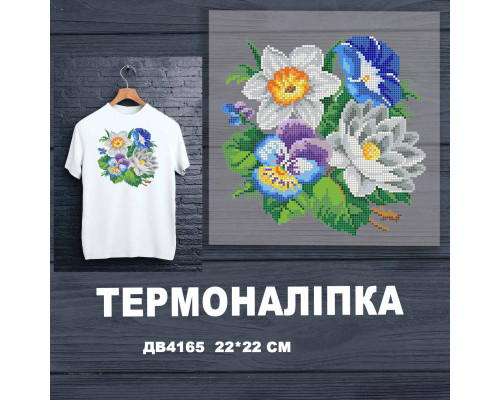 Термоналіпка для вишивки ДВ-4165