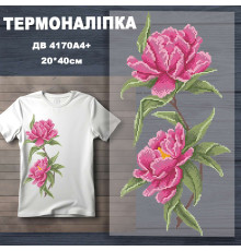 Термонаклейка для вышивки ДВ-4170