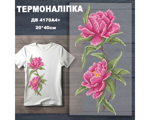 Термонаклейка для вышивки ДВ-4170