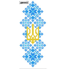 Термоналіпка для вишивки ДВ-5002