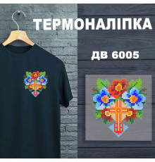 Термоналіпка для вишивки ДВ-6005