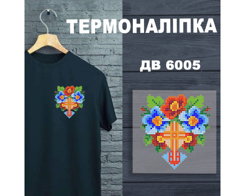Термоналіпка для вишивки ДВ-6005