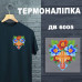 Термоналіпка для вишивки ДВ-6005