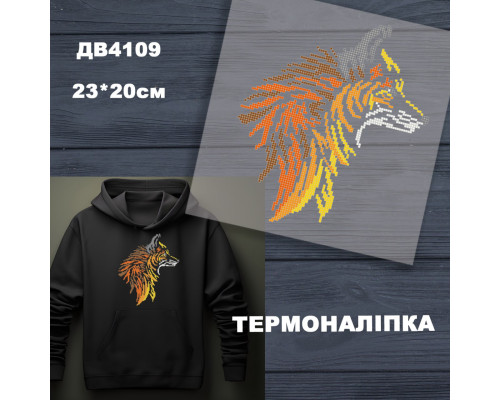 Термоналіпка для вишивки ДВ-4109