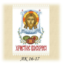 Заготовка пасхального полотенца АК 16-17