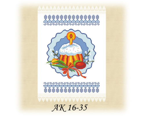 Заготовка пасхального полотенца АК 16-35