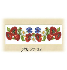 Заготовка пояса для вышивки АК 21-23