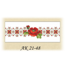 Заготовка пояса для вишивки АК 21-48
