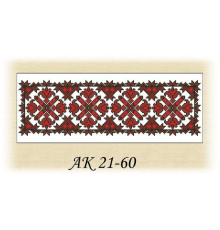 Заготовка пояса для вишивки АК 21-60
