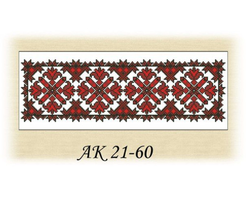 Заготовка пояса для вишивки АК 21-60