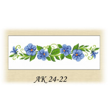 Заготовка пояса для вишивки АК 24-22