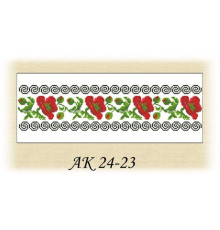Заготовка пояса для вишивки АК 24-23