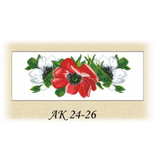 Заготовка пояса для вишивки АК 24-26