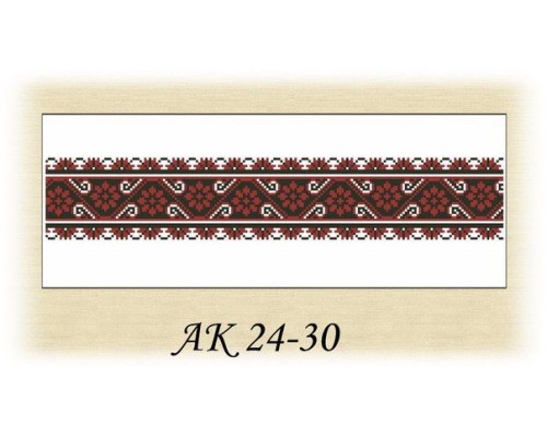Заготовка пояса для вишивки АК 24-30