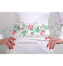 Заготовка пояса для вышивки ПС017