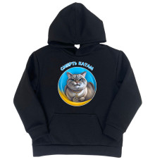 Худи Смерть катам