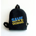Рюкзак для вышивки бисером SAVE Ukraine