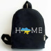 Рюкзак під вишивку бісером HOME