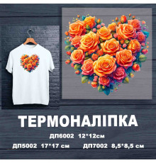Термонаклейка ДП-002