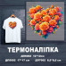 Наклейка ДП-002
