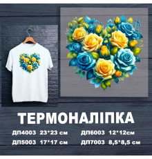 Наклейка ДП-003