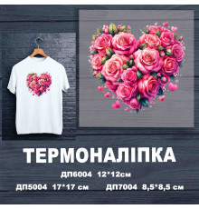 Наклейка ДП-004
