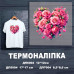 Наклейка ДП-004