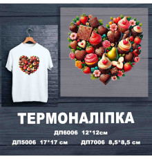 Наклейка ДП-006