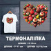 Наклейка ДП-006