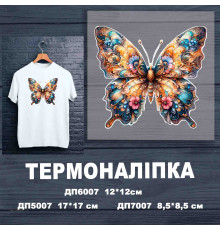 Наклейка ДП-007