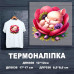Наклейка ДП-036