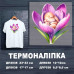 Наклейка ДП-038