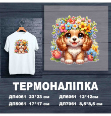 Наклейка ДП-061