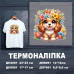 Наклейка ДП-061