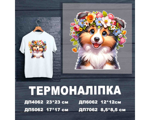 Наклейка ДП-062