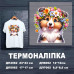 Наклейка ДП-062