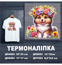 Наклейка ДП-063