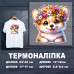 Наклейка ДП-065