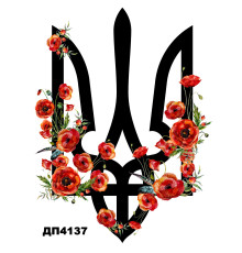 Наклейка ДП-137