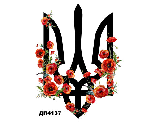 Наклейка ДП-137