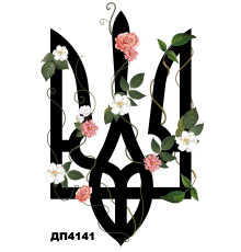 Наклейка ДП-141