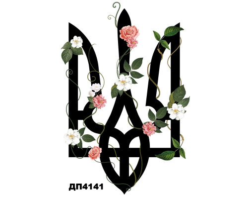 Наклейка ДП-141