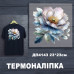 Наклейка ДП-143