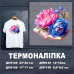 Наклейка ДП-149