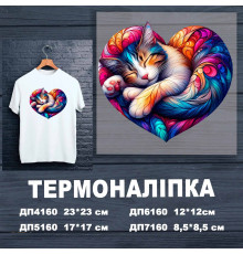 Наклейка ДП-160