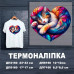 Наклейка ДП-160