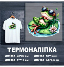 Наклейка ДП-164