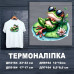 Наклейка ДП-164